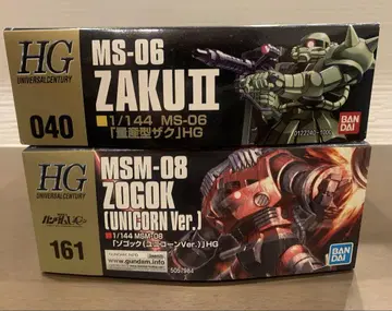 HG MS-06 자쿠 II & MSM-08 조고크 2개 세트