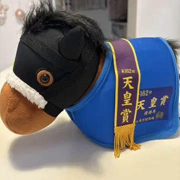 아몬드 아이 봉제 인형 천황상