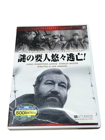 단종 DVD 수수께끼의 요인 유유도망! 켄 아나킨 감독 작품