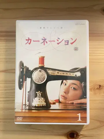 연속 TV 소설 카니지 완전판 DVD-BOX1 전 4매