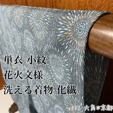 단문 코몬 불꽃놀이 문양 워셔블 기모노 화학 섬유 화장 66 v032