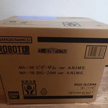 ROBOT혼 빅잠 미개봉