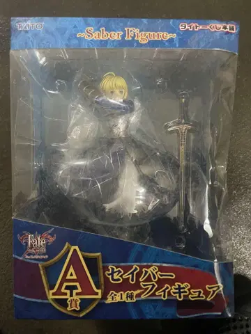 TAITO Fate 세이버 피규어