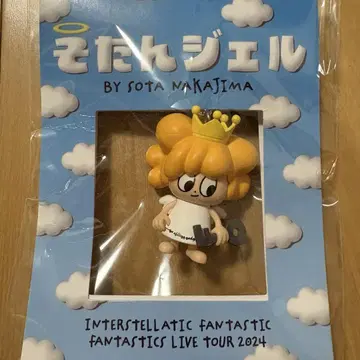나카지마 소우타 소우탄젤