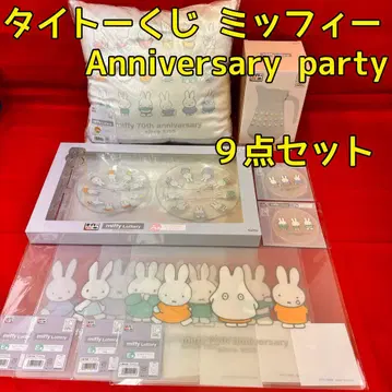 다이토 복권 미피 Anniversary party 9세트