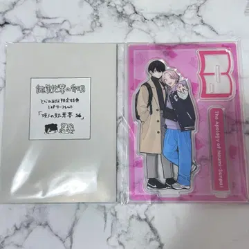 대맥 코알라 노미 선배의 변명