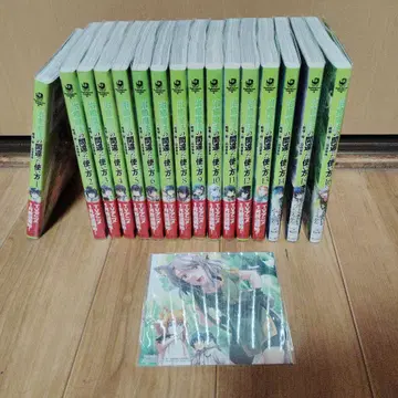 치유 마법의 잘못된 사용법 1권부터 16권까지 특전 모두 오비 포함.