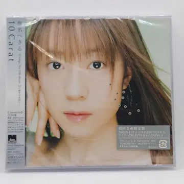 시이나 헤키루/10 Carat[DVD 포함 초회 한정판] 미개봉품