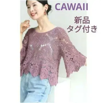 택 포함 새상품 카와이 CAWAII 시원한 레이어드 크로셰 니트 상의