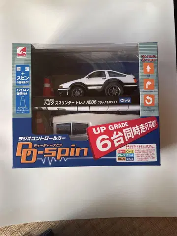 도요타 TOYOTA 스프린터 트레노 무선 조종 디디 스핀