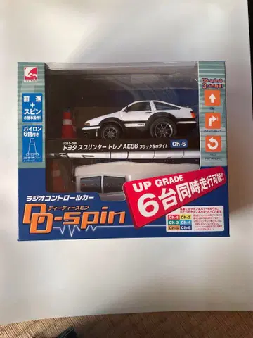 도요타 TOYOTA 스프린터 트레노 무선 조종 디디 스핀