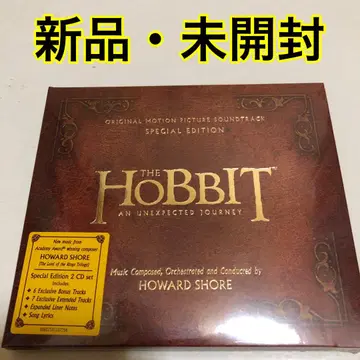 THE HOBBIT AN UNEXPECTED JOURNEY 사운드트랙