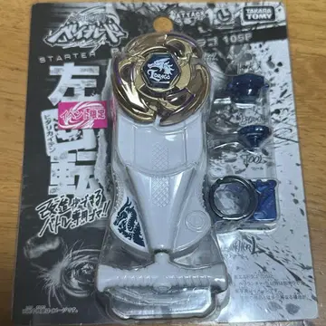 메탈 파이트 베이블레이드 BB-23 엘드라고105F WHF 이벤트 한정판