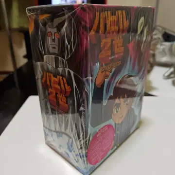 바빌2세 DVD-BOX