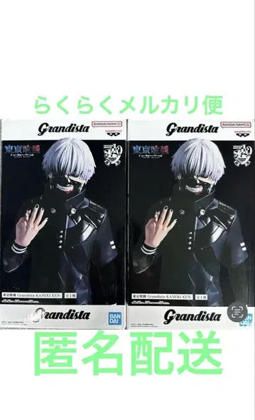 도쿄 구울 Grandista 카네키 켄 금목 연 피규어 2개 세트