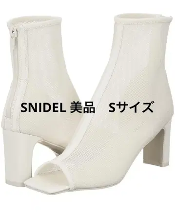 SNIDEL 스나이델 오픈토 메쉬 부츠 화이트 S 사이즈