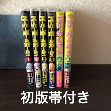 슈퍼볼 걸즈 1~6 전권 세트 초판 오비 포함