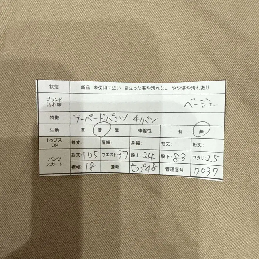 12번째 상품 이미지