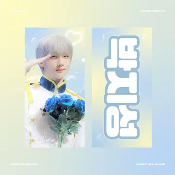 지성 마스터 슬로건