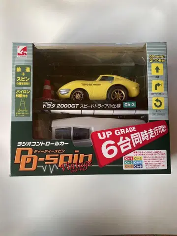 도요타 TOYOTA 2000GT 무선 조종 미개봉 새상품