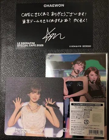 LE SSERAFIM SPECIAL CAFE 2025 한정판 체 원