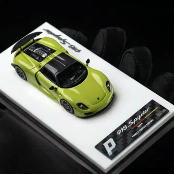1/64 DMH x BCP 포르쉐 918 애시드 그린 레진 모델