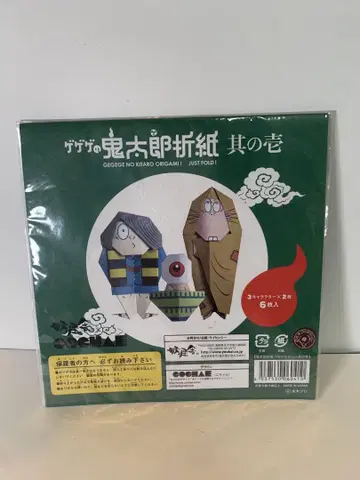 게게게의 키타로 종이접기 세트 6매입