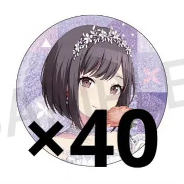 프로세카 글리터 캔뱃지 그리 44B 시노노메 에나