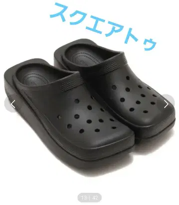 [ 착용 몇 회 ] crocs atmos 블랙 스퀘어토