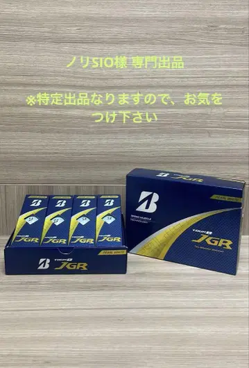 브리지스톤 JGR 골프공 4더즌