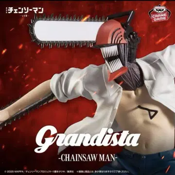 체인소 맨 Grandista 그란디스타 피규어
