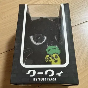 야기 유세이 쿠위&야기코리