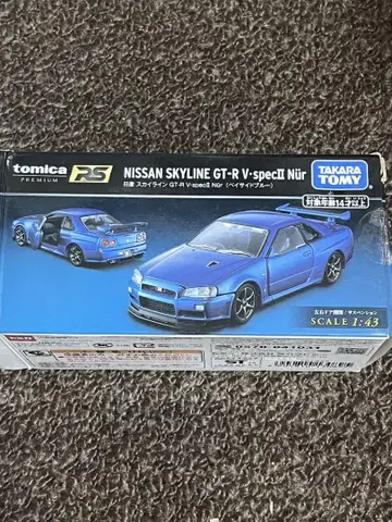 토미카 NISSAN SKYLINE GT-R V-spec II