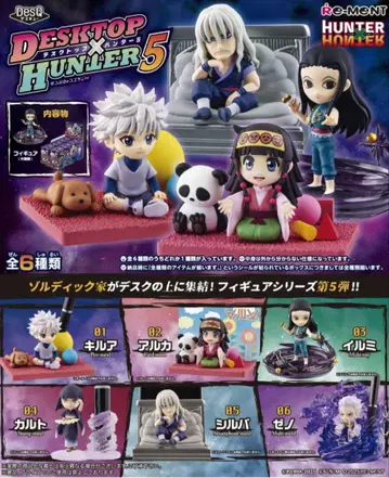 DESKTOP HUNTER 5 데스크탑 헌터 [ 미개봉 새상품 ]