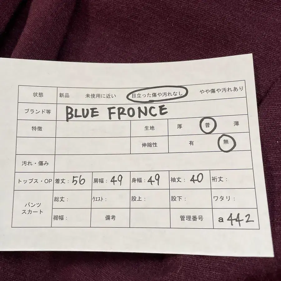 12번째 상품 이미지