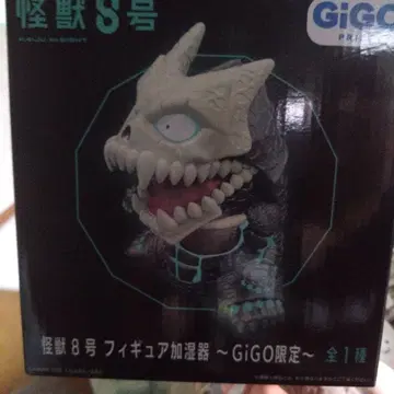 괴수 8호 피규어 가습기 GiGO 한정판