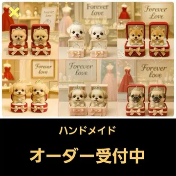 핸드메이드 오더 접수 페이지 FOREVER LOVE 강아지 패널