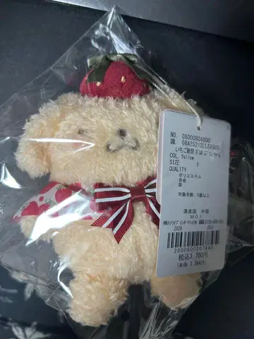 메종 드 플뢰르 딸기신문 산리오 폼폼푸딩