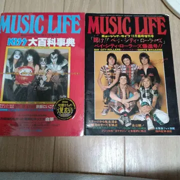 MUSIC LIFE KISS 대백과사전 2016년 베이시티 롤러스