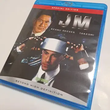 JM Blu-ray