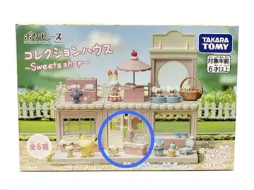 포켓몬스터 피스 컬렉션 하우스 Sweets shop 마호밀 마호이프