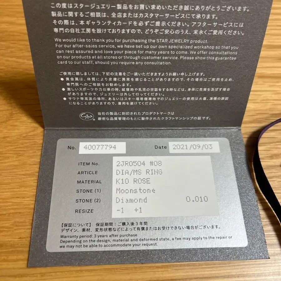 3번째 상품 이미지