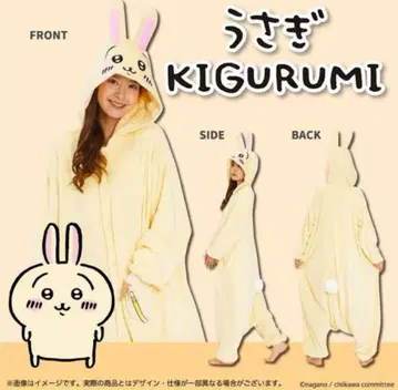 치이카와 (먼작귀) 토끼 인형옷 KIGURUMI