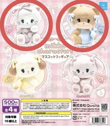 mikko characters 마스코트 피규어 캐미 라떼