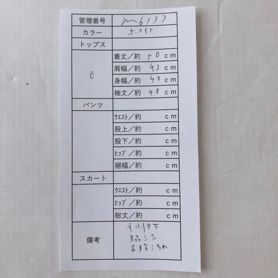 10번째 상품 이미지
