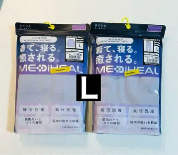 [ 당일 발송 ] L 퍼플 메디힐 리커버리 의류 워크맨 상하의