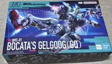 HG BOCATA'S GELGOOG(GO)
