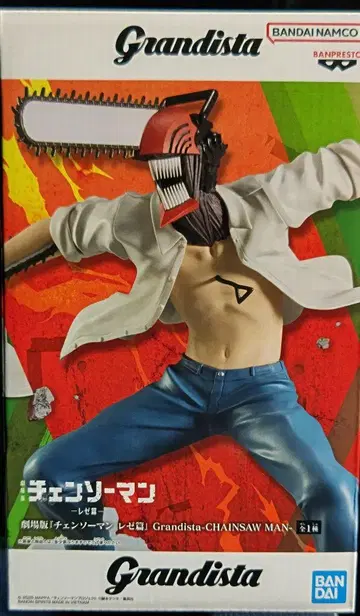 체인소 맨 그란디스타 피규어 CHAINSAW MAN