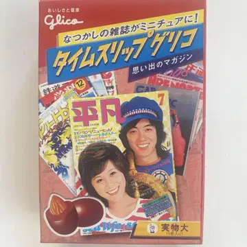 쇼와 레트로. 콩 도서.