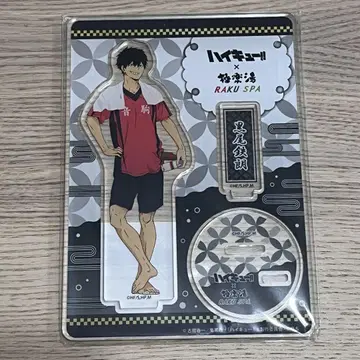 하이큐 극락탕 쿠로오 테츠로 아크릴 스탠드